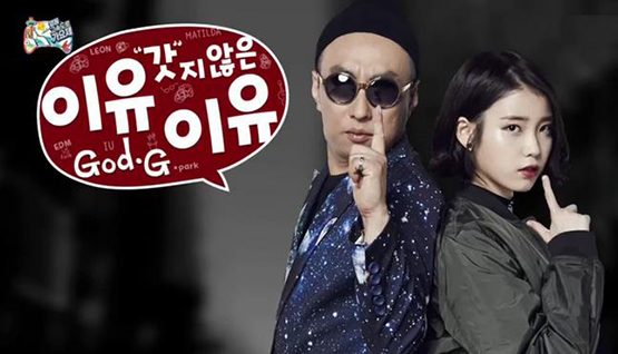 무도가요제에 참여한다면 박명수 vs 정형돈 같이하고 싶은 파트너는??? | 인스티즈