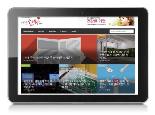 한미디자인 이미지