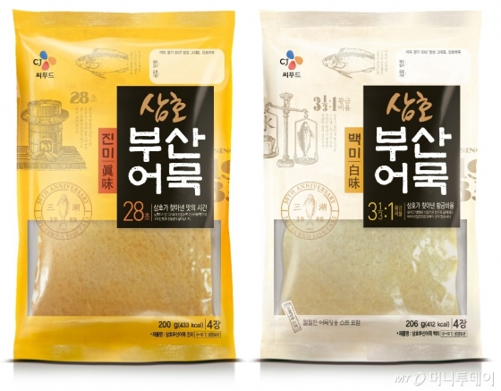 부산어묵 이미지