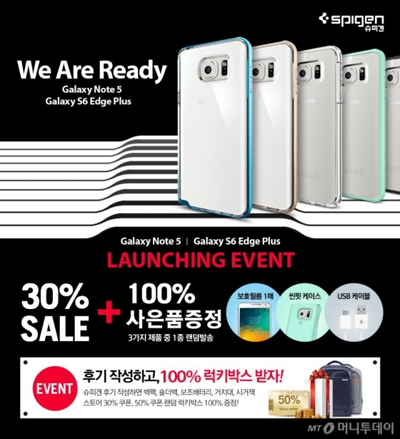 엣지플러스 이미지