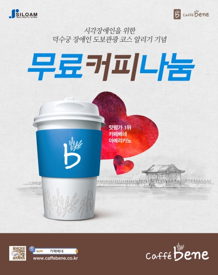 광복커피 이미지