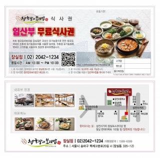농업회사법인(주)인건 이미지