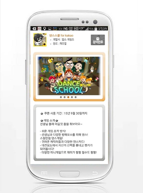 히어로댄스스쿨 이미지