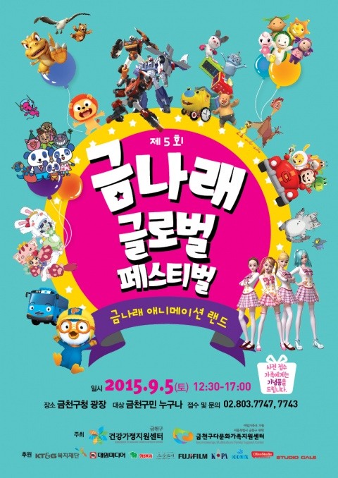 동산글로벌 이미지
