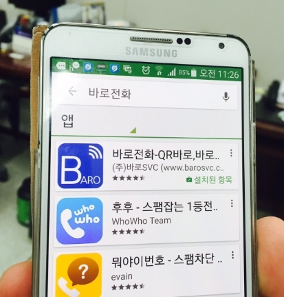 바로개발 이미지