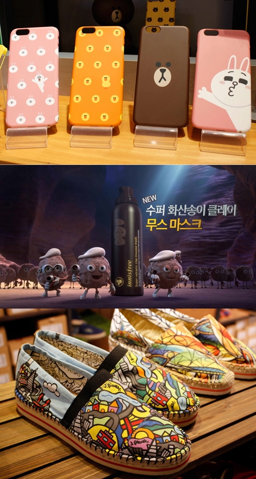 무한유통 이미지