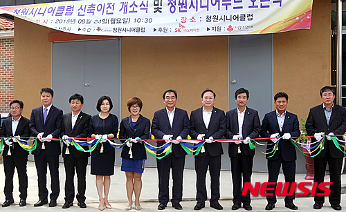 청주청원시니어클럽 이미지
