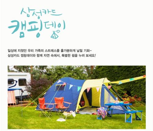 캠핑장작24 이미지