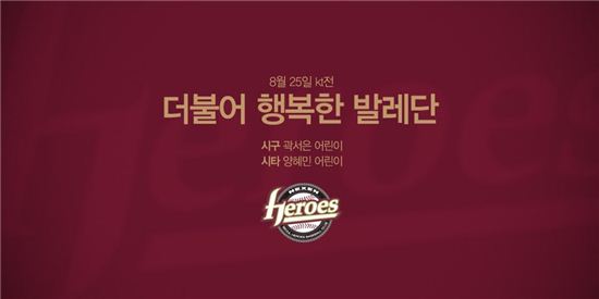 행복25 이미지