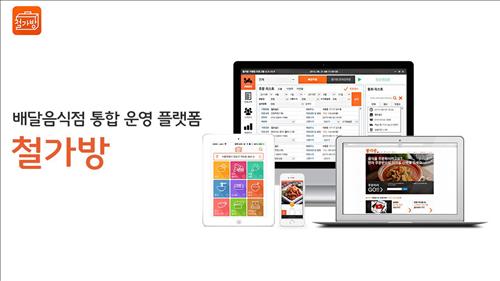 원월드파트너스 이미지