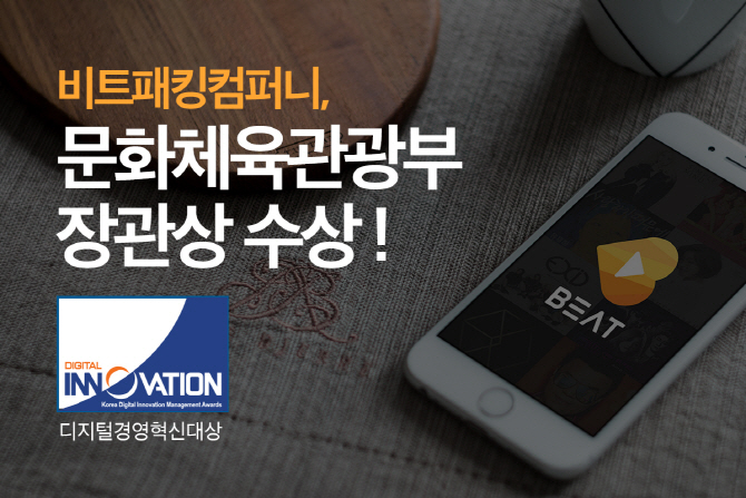 미래경영컴퍼니 이미지