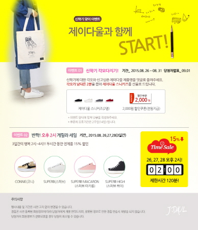 제이이벤트기획 이미지