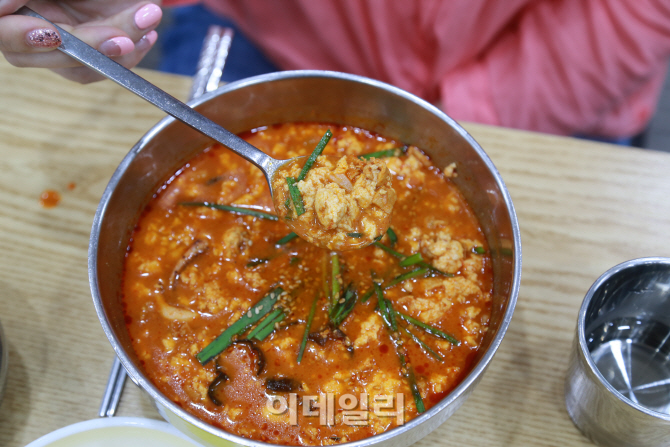 강릉얼큰추어탕 이미지