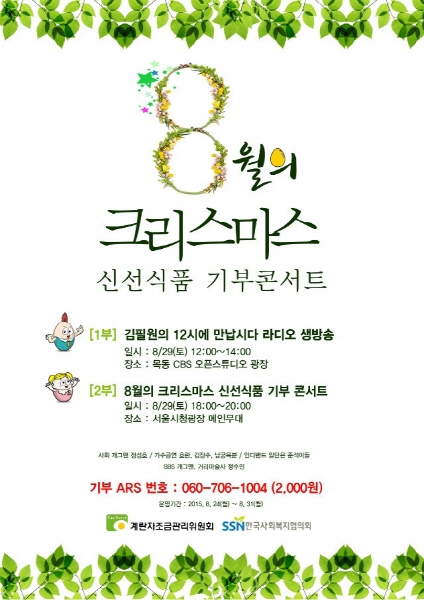 연중식품 이미지