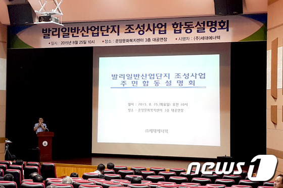 (주)세대에너텍 이미지