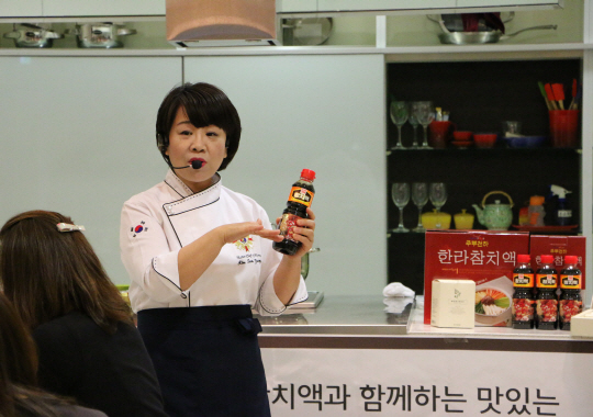한라식품 이미지