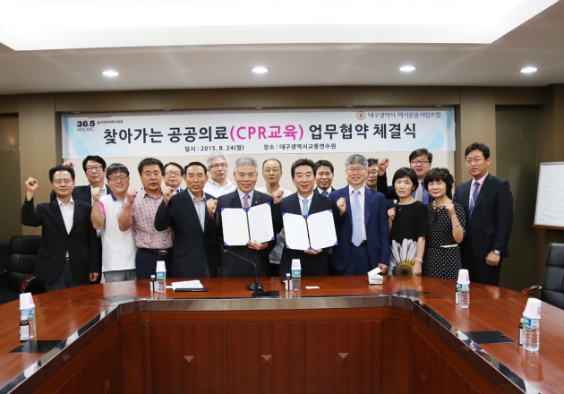 경북대학교병원 이미지