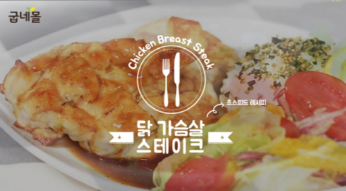 레시피(주) 이미지