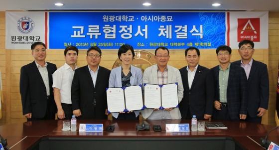 농업회사법인(주)원광 이미지