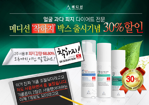 이알솔루션 이미지