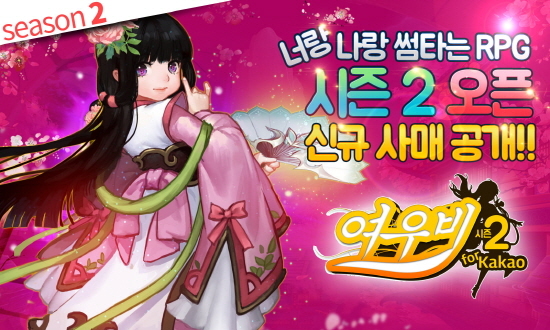 사매2 이미지