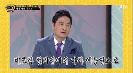 대중세탁소 이미지