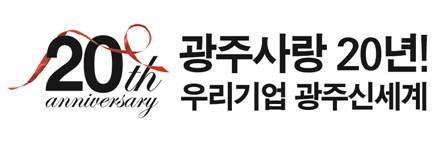 신세계인력(주) 이미지