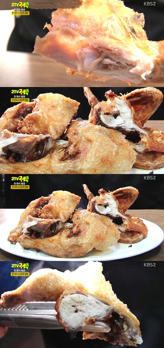 한국통닭 이미지