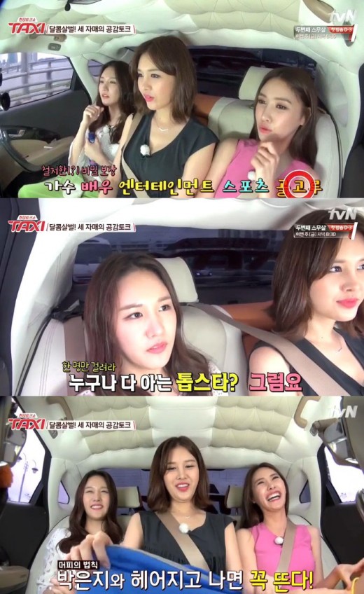 헤어지니 이미지