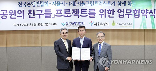전국청소연합회 이미지