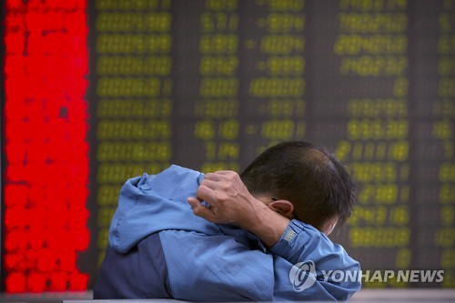 중국 서킷브레이커 재발동..오늘 거래 완전 중단 - 연합뉴스