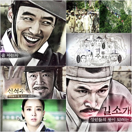 객주 이미지