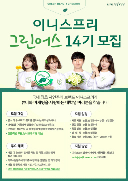 그린어스 이미지