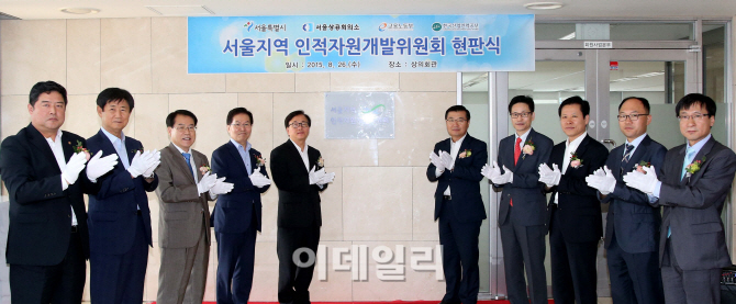 서울컨트롤 이미지