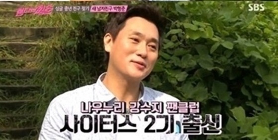 온라인여행클럽 이미지