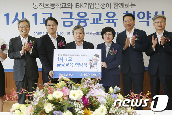 통진초등학교 이미지