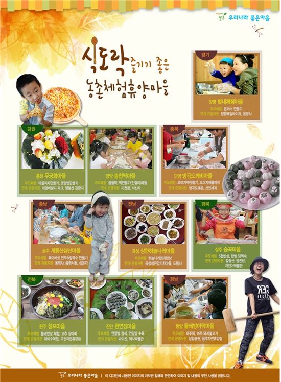 좋은축산마을 이미지