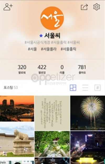 폴라씨 이미지