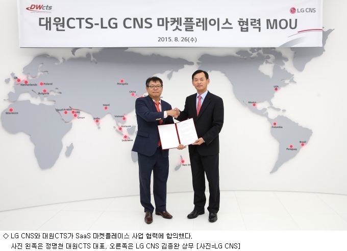 LG회원총판 이미지