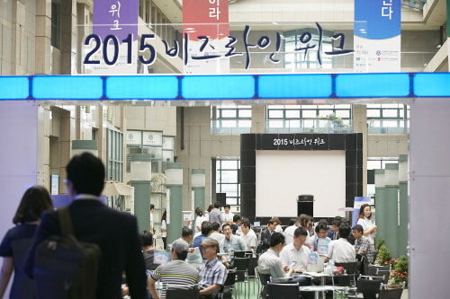 라인비즈 이미지