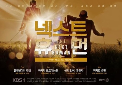 베스트휴먼 이미지