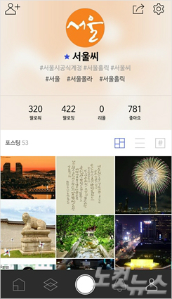 폴라씨 이미지