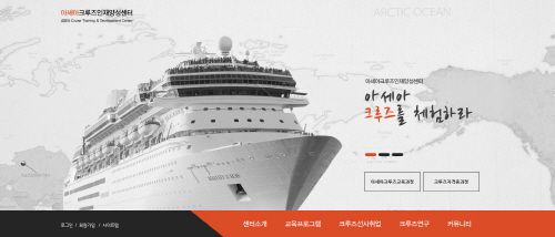아세아항공직업전문학교용산아세아직업전문학교 이미지