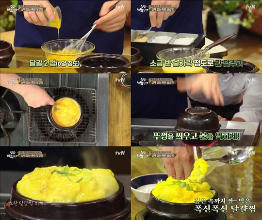 노란계란 이미지