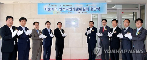 한국산업인력공단서울지역본부 이미지