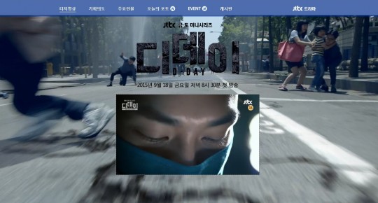 디데이 이미지