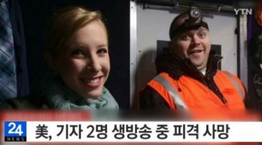 생방송 이미지