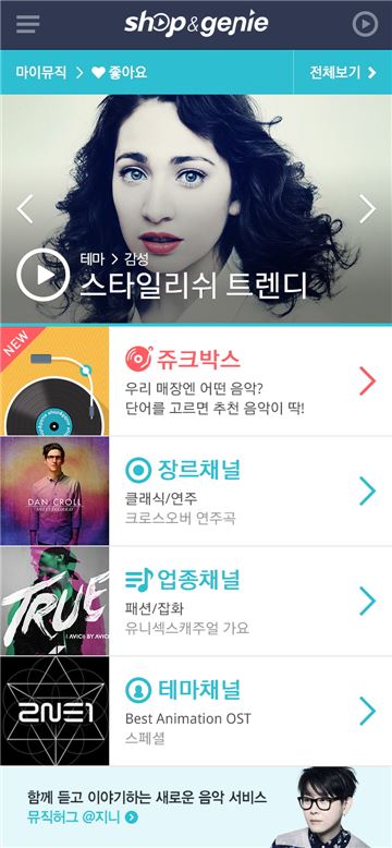 샵모바일 이미지