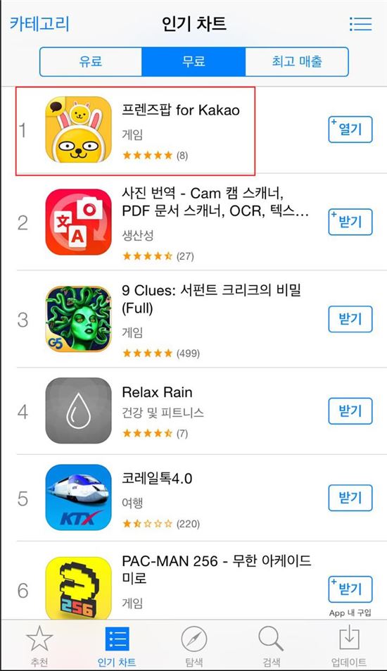 애플큐브 이미지