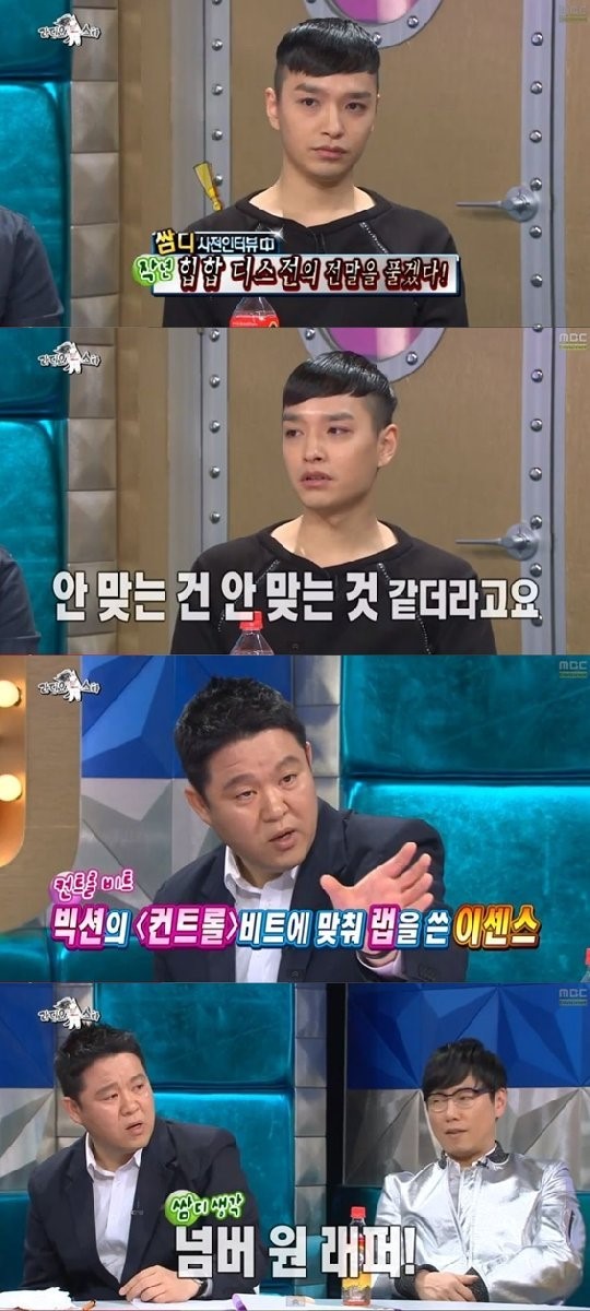 이센스 이미지